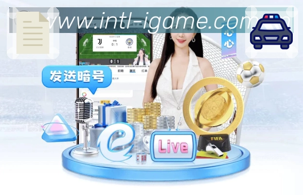 积分榜
