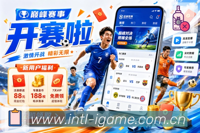 用户反馈闭环保障
